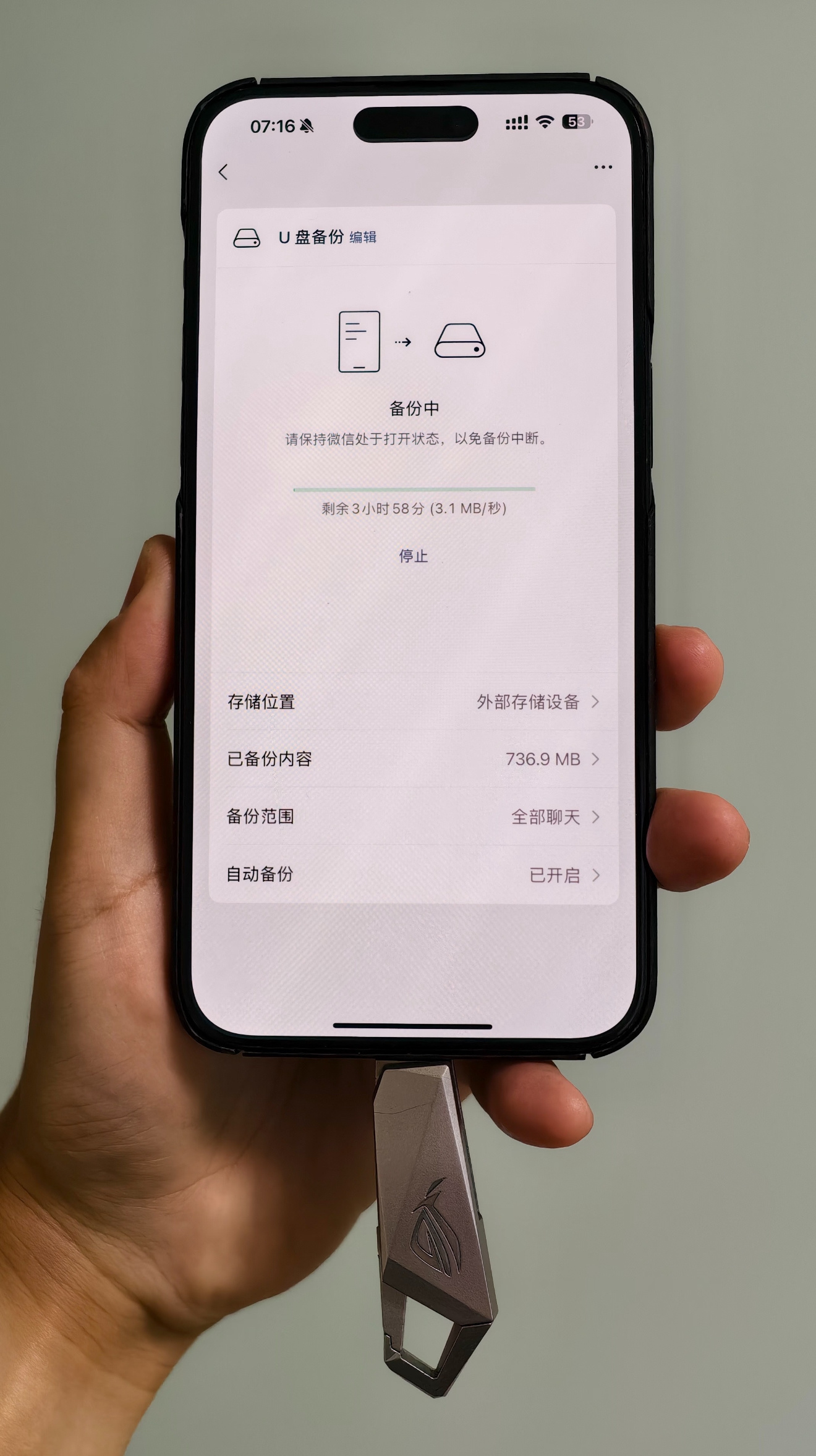 为什么我买手机512GB起步？就是因为微信这个毒瘤。。。[泪]所以你问微信聊天记