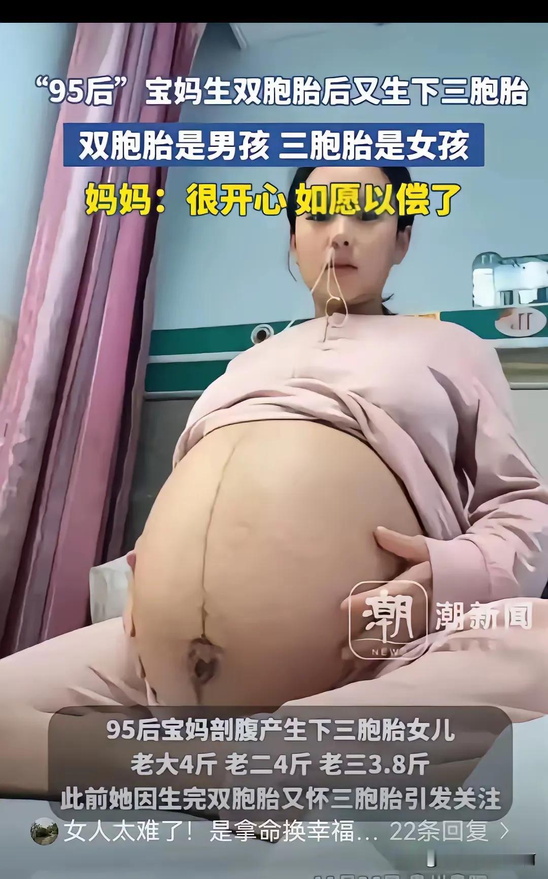 如今可真是够开放的呀，这种事情在以前那都是绝口不提、讳莫如深的。以前小媳妇要是怀