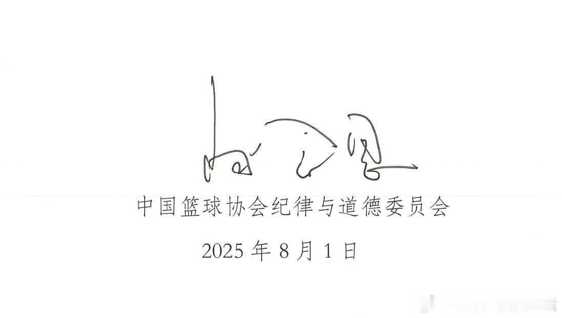 处罚的依据是什么？处罚的目的是什么？是要把年轻球员废了么？三年对于一个年轻球员意
