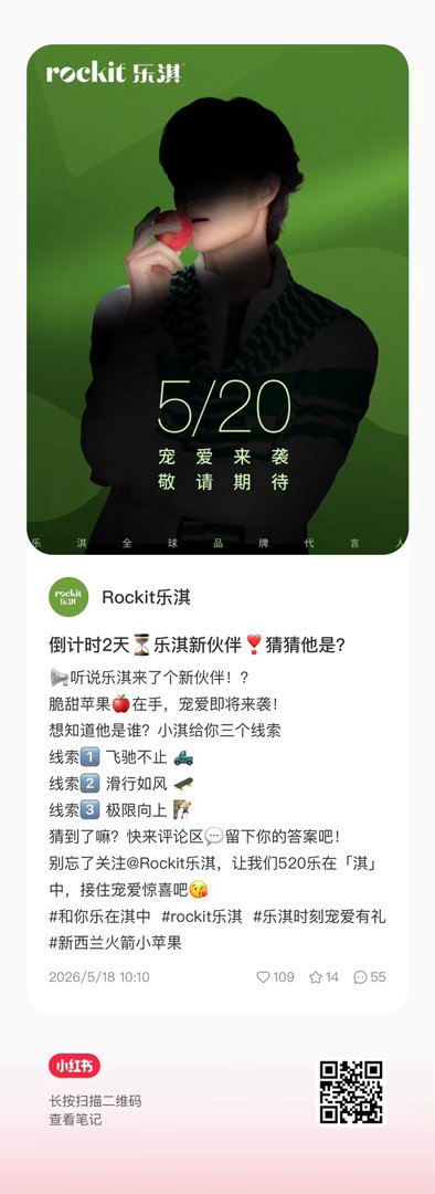 🫘 🍠都预热啦 快来点点，来看全球代言人大帅哥王一博 