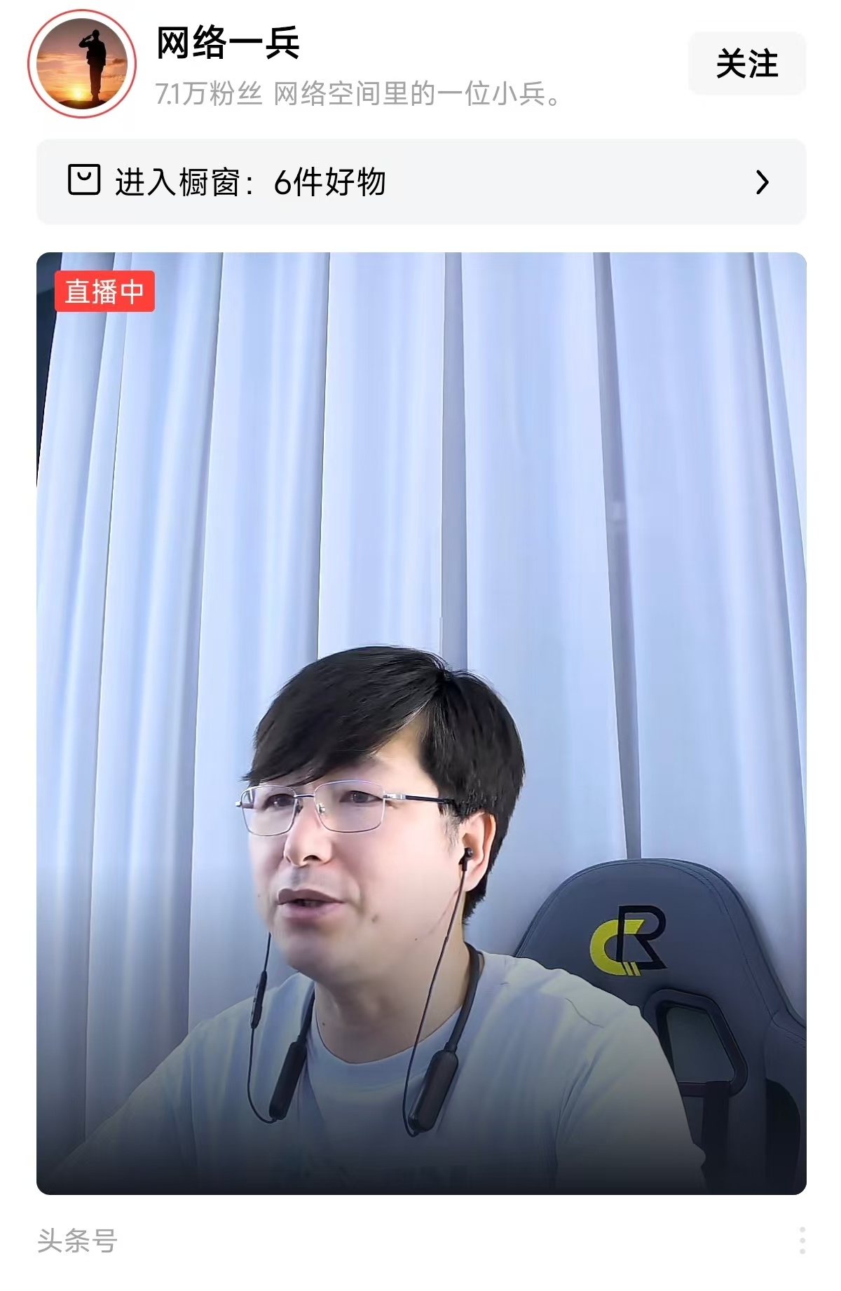 人家根本不怕，哈哈😂，都开始带货了，被小米告反而火了王化回应自媒体被判赔小米6