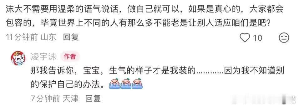 圈外整理了一个笑话合集纯逗乐，我付出真心就被这样对待 