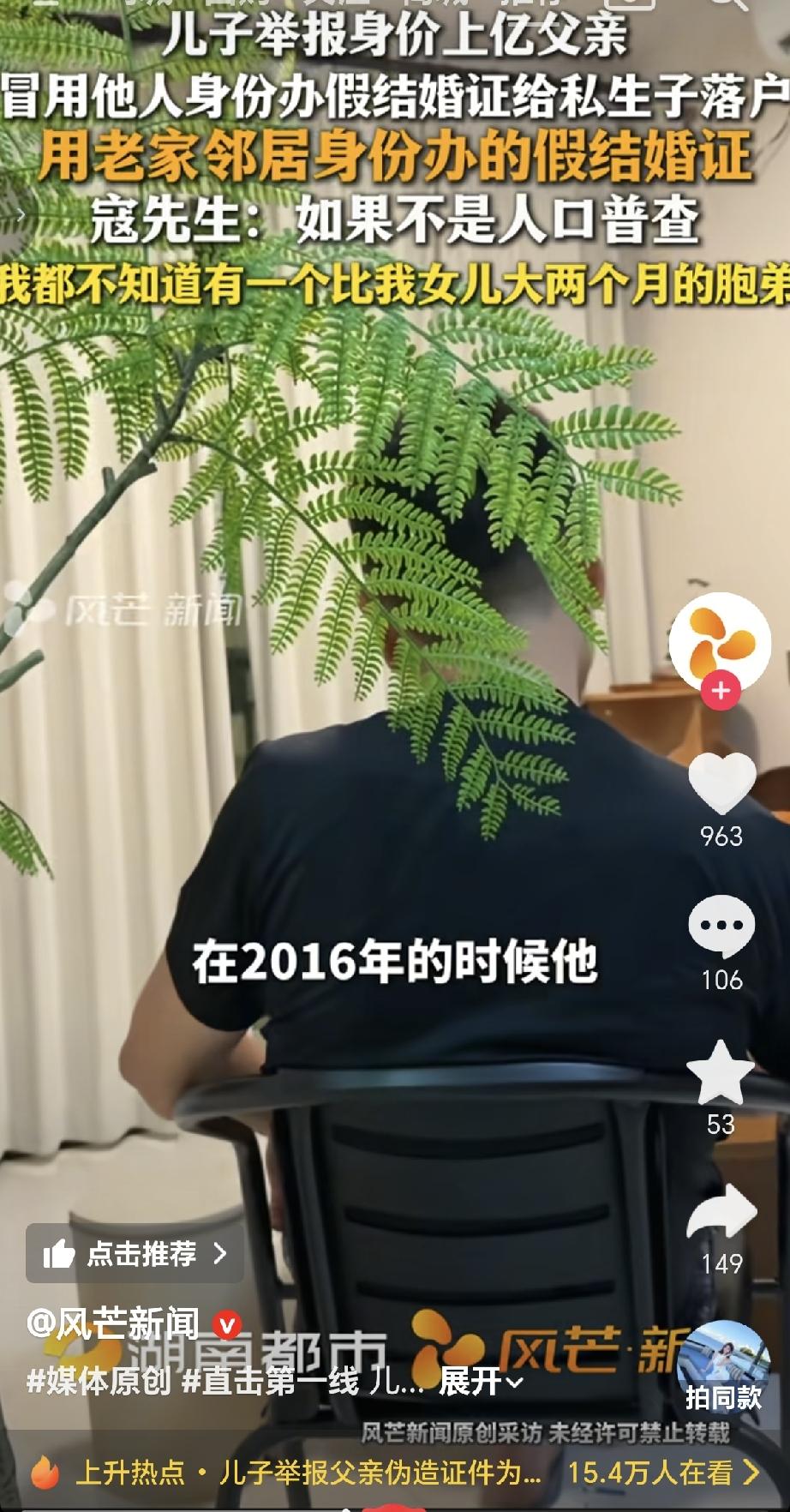 朱女士的故事原来只是冰山一角，有些人说她老公只想要个儿子而已，不想被人吃绝户才做