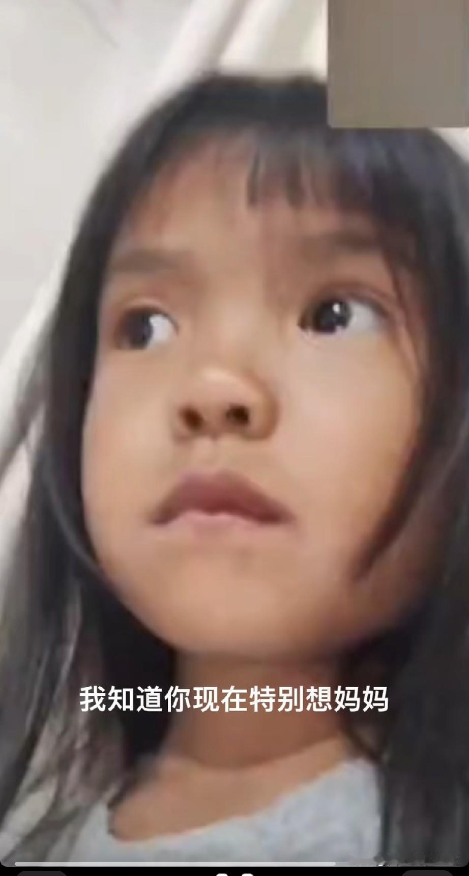 这就是AI存在的意义吧。
云南大山里，一个四五岁的留守小女孩，因为妈妈在省外打工