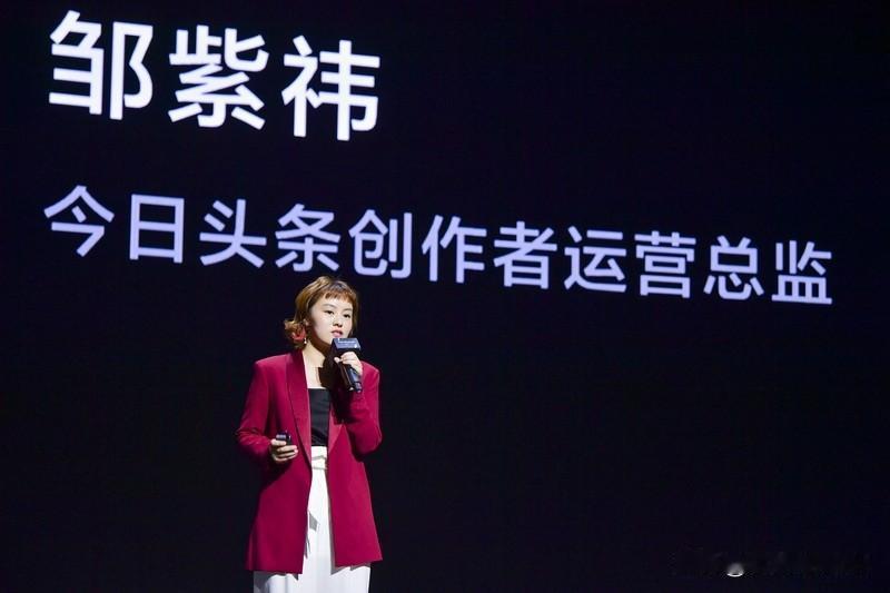 全域焕新邀广大头条创作者。分享与移动相伴的数智实践，行业故事与创新感悟。在这里，