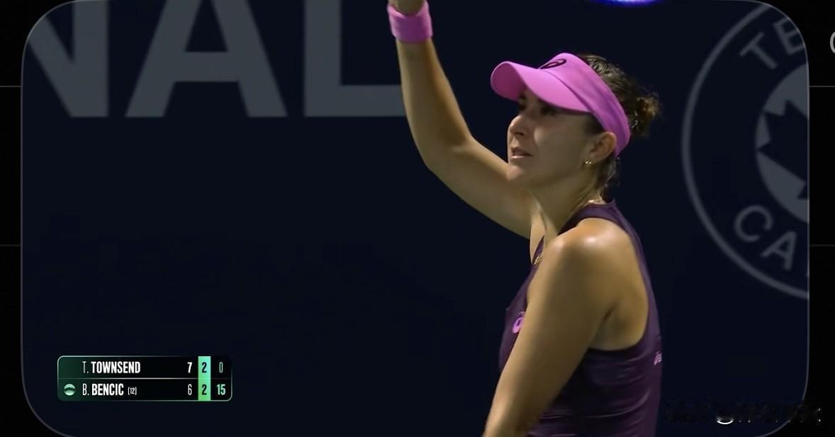 刚刚🔚的WTA1000多伦多站女单第三轮比赛，美国汤森德7-6(5)、6(4)