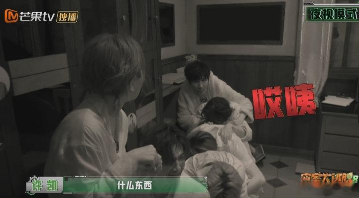 陈哲远听到动静先喊姨密室大逃脱陈哲远这段反应太有反差感，听见动静吓得直呼姨，搞笑