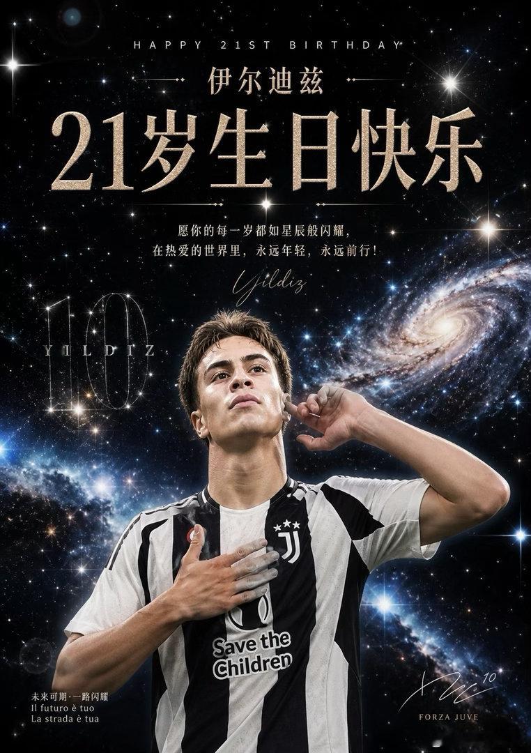 伊尔迪兹21岁生日快乐。🇹🇷🌟👕 129 场比赛  ⚽️ 27 粒进球 