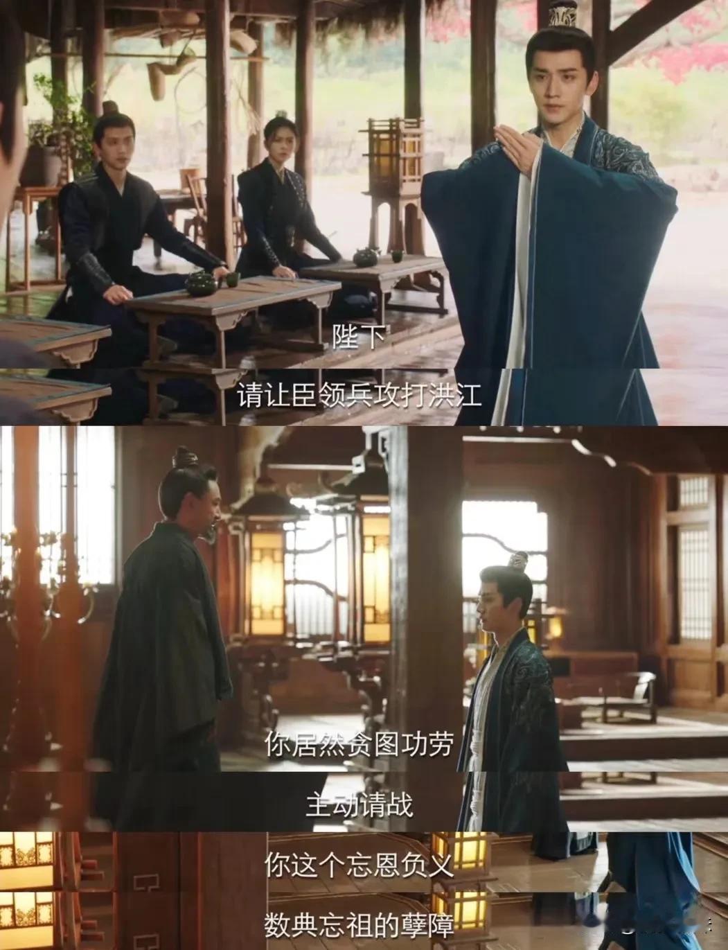 丰隆主动请战被父训斥他立功全为了馨悦
馨悦的王后已经被玱玹架空，可她做了错事珍赤