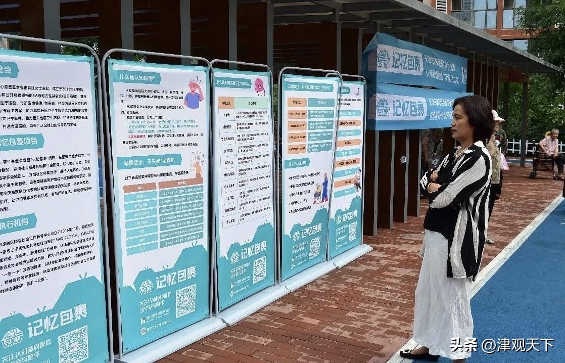天津的街坊邻居们，最近咸水沽镇金华南社区的微口袋公园可是热闹得很！我听说北京韩红