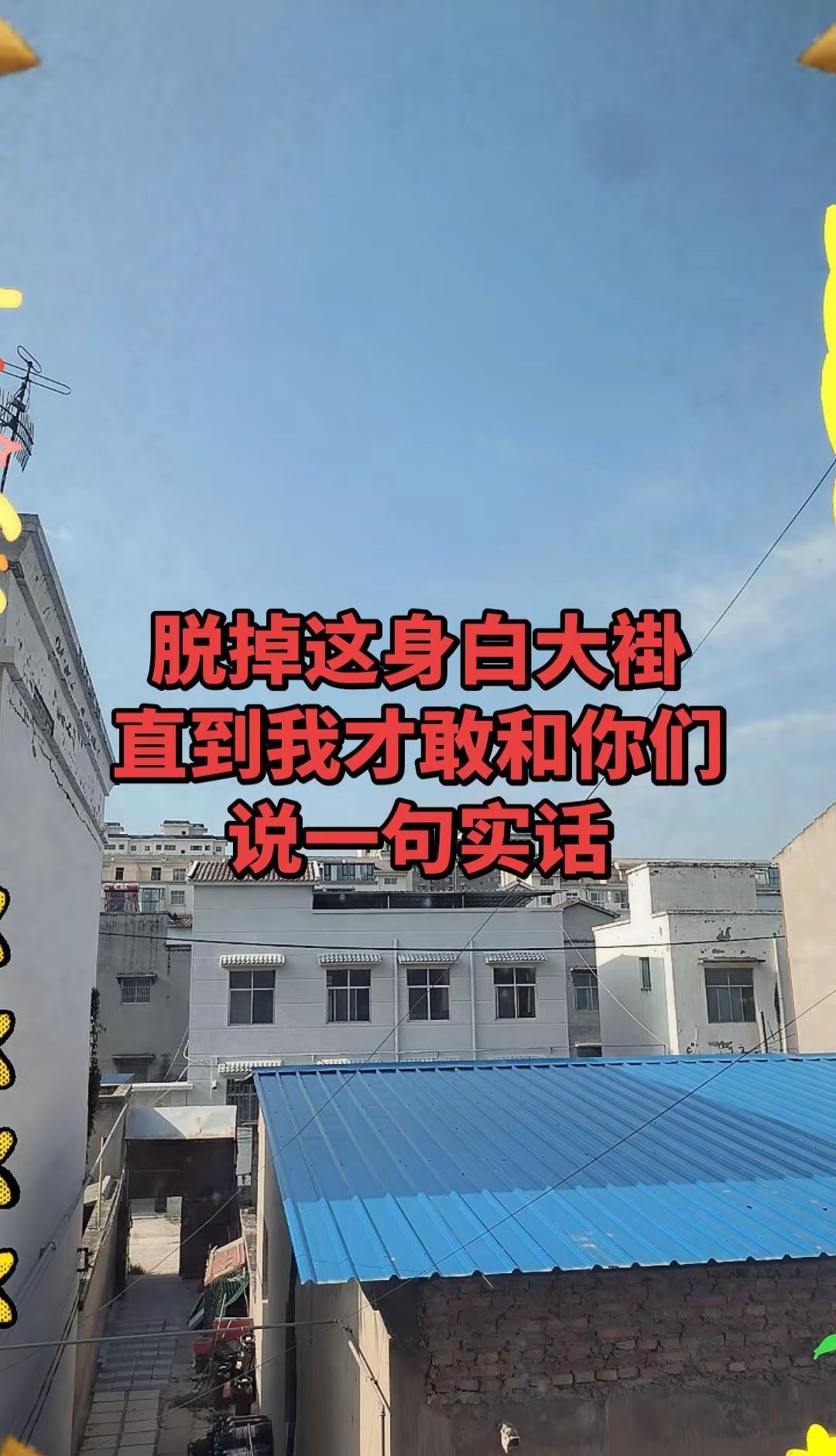 这恐怖的射程！加时关键时刻马刺落后3分，文班刚过半场直接出手超远三分扳平比分!