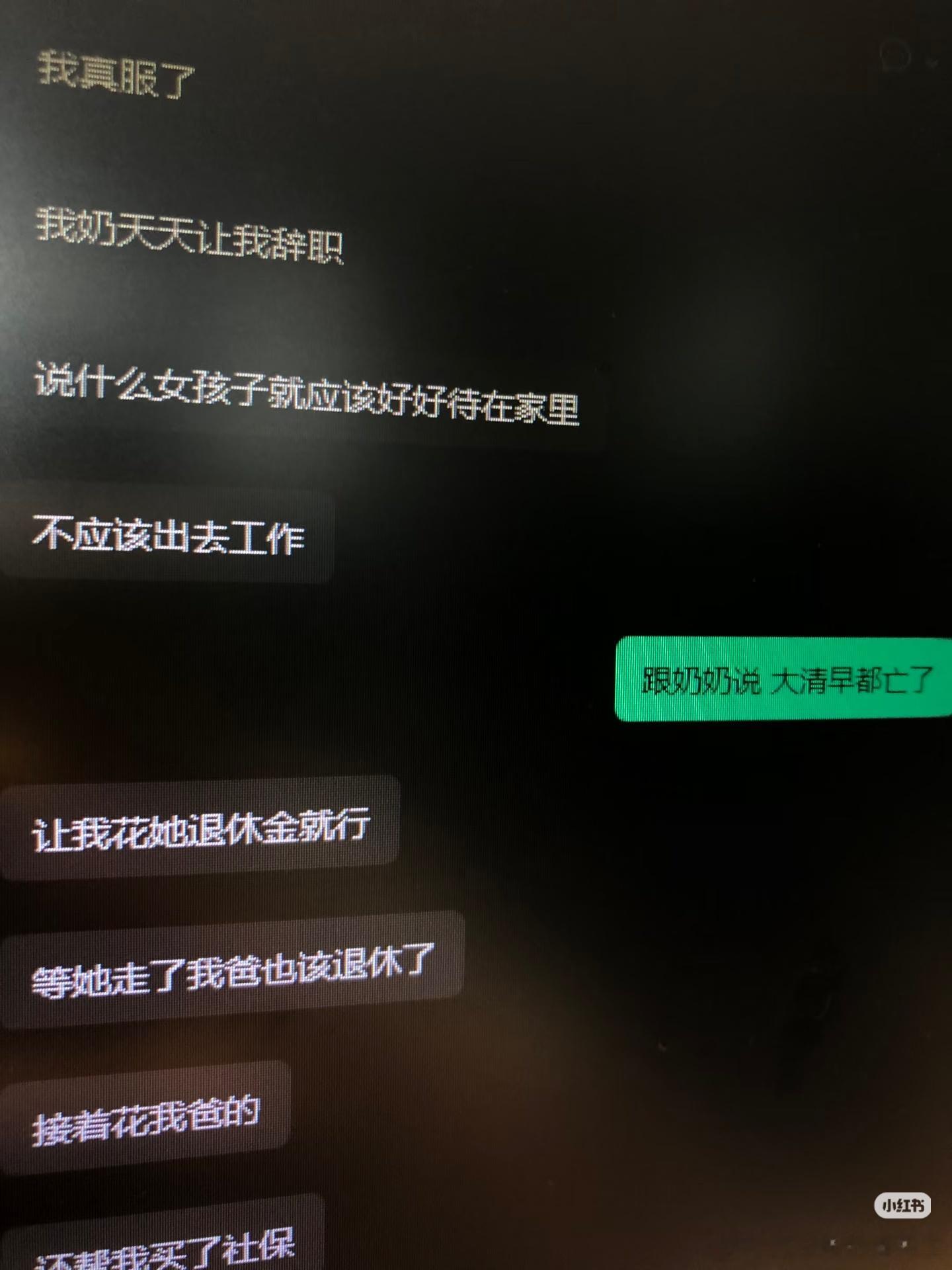 还不快谨遵老佛爷懿旨