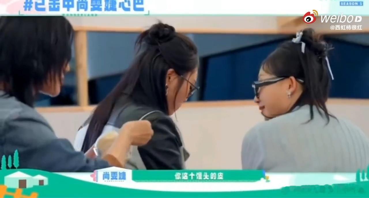 尚雯婕尚雯婕出国粉丝给准备馒头合伙人出海日记伦敦合伙人 尚雯婕这个中国胃是藏不住