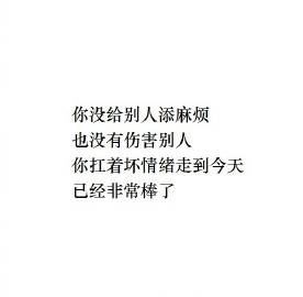 请你务必一而再，再而三，三而不竭，千次万次，毫不犹豫地救自己于人间水火。 ​​​