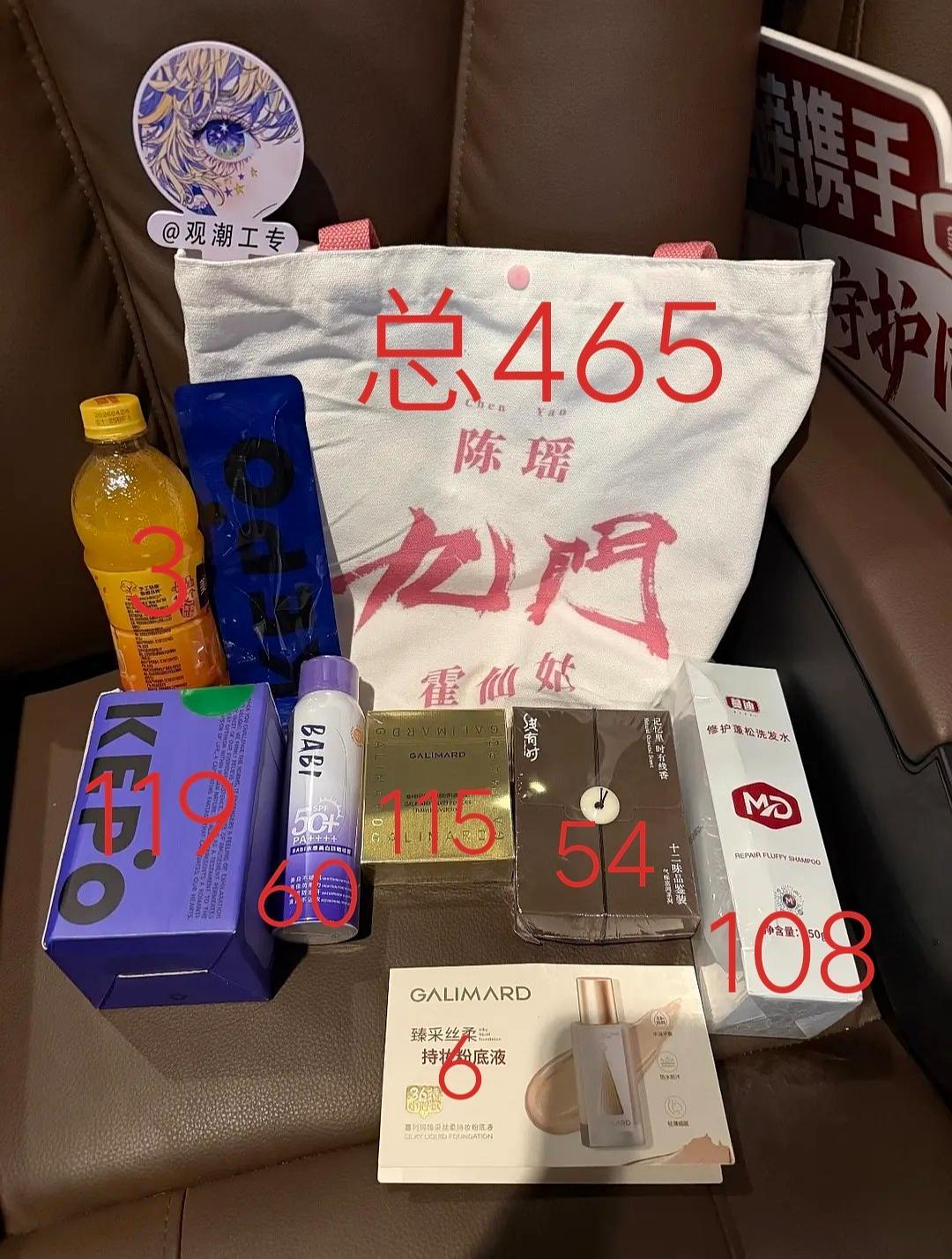 九门伴手礼价格对比🈶 