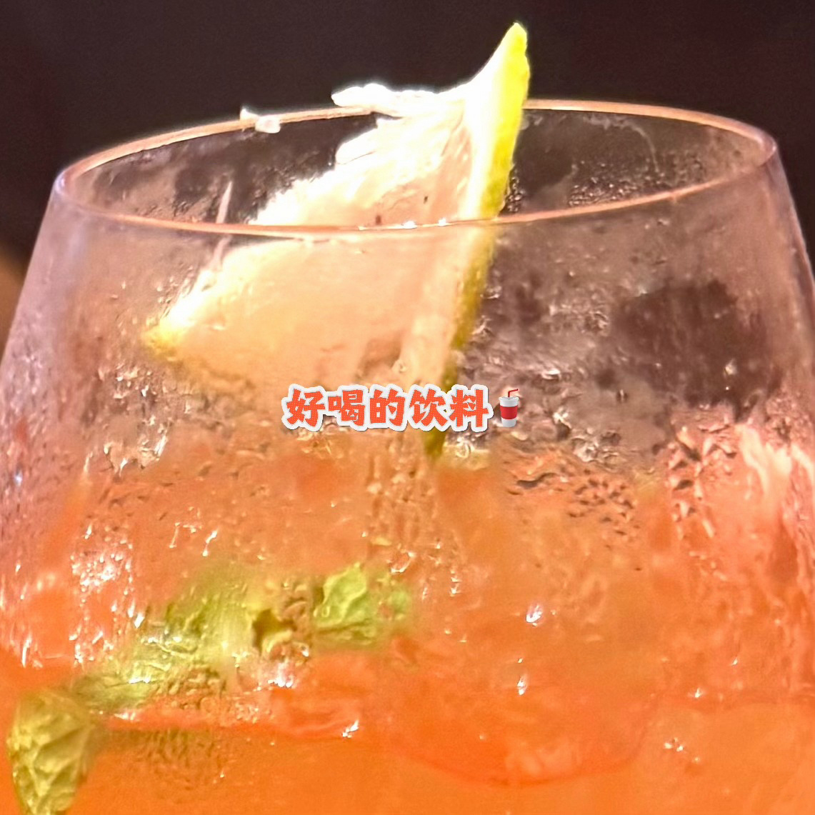咳咳 橙饮料橙色的字有人懂没 