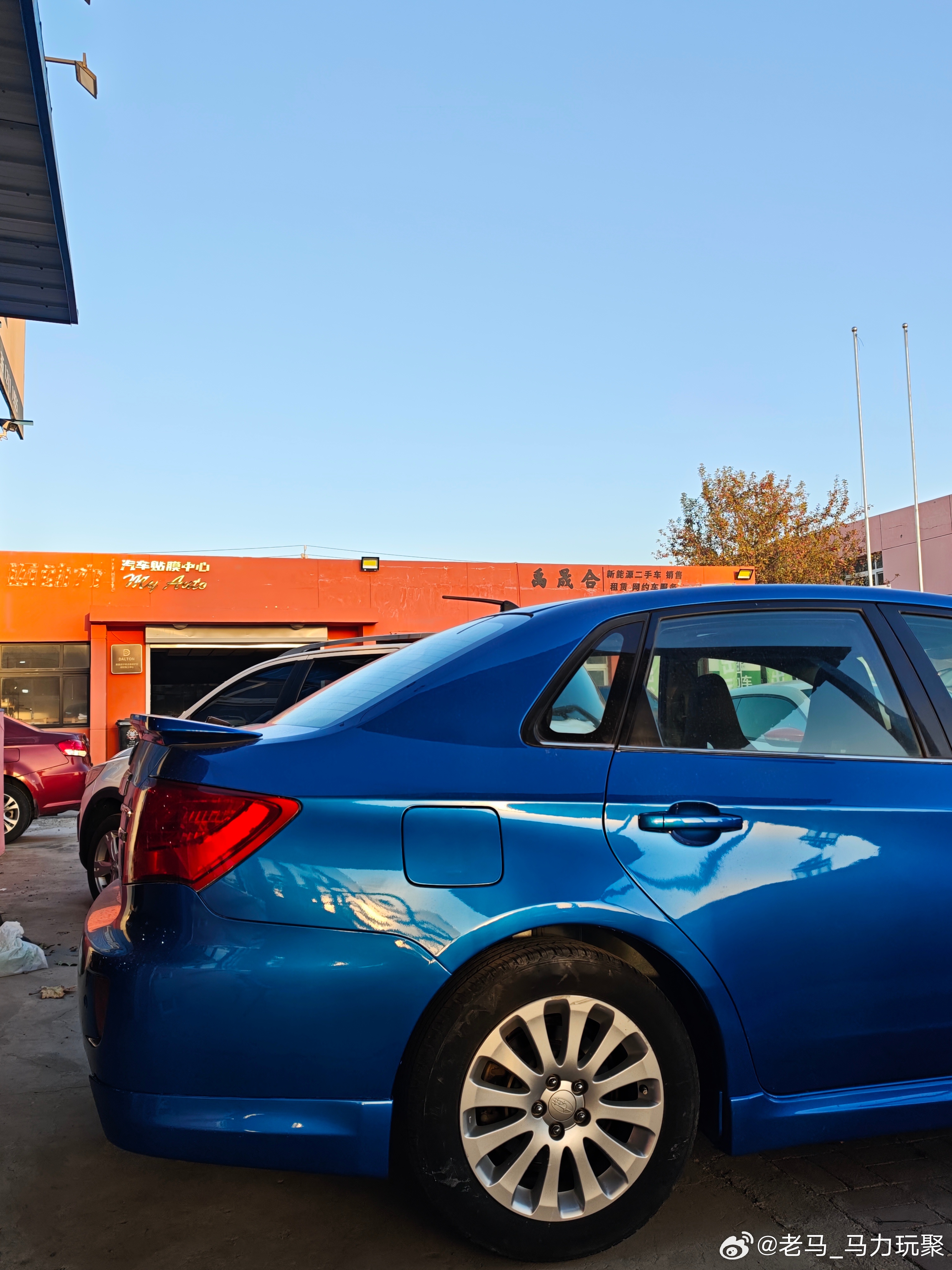 马力玩聚老马在路上 丢掉巨丑的大包围脚垫换上薄绒垫还是会更舒服一些[耶][耶][