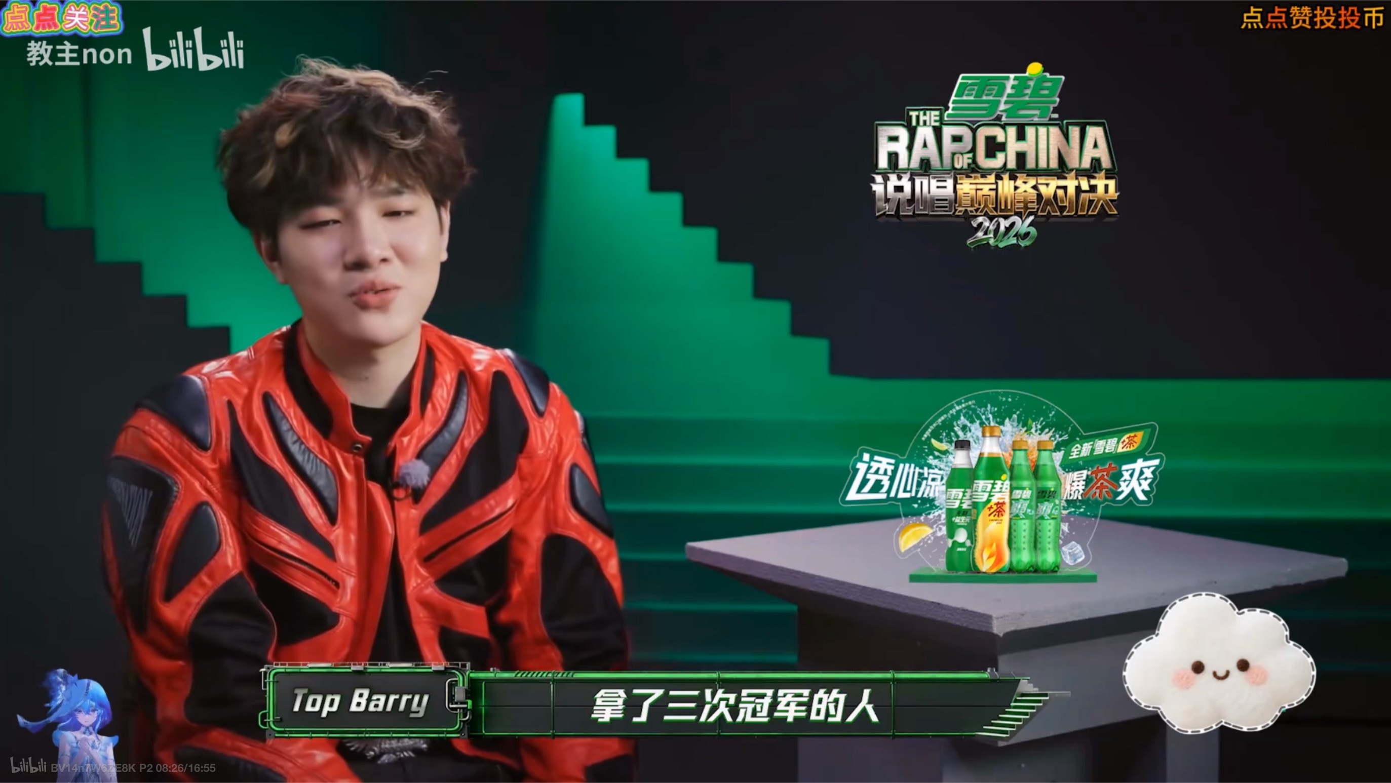 没抬头我以为是bin哥在讲话 
