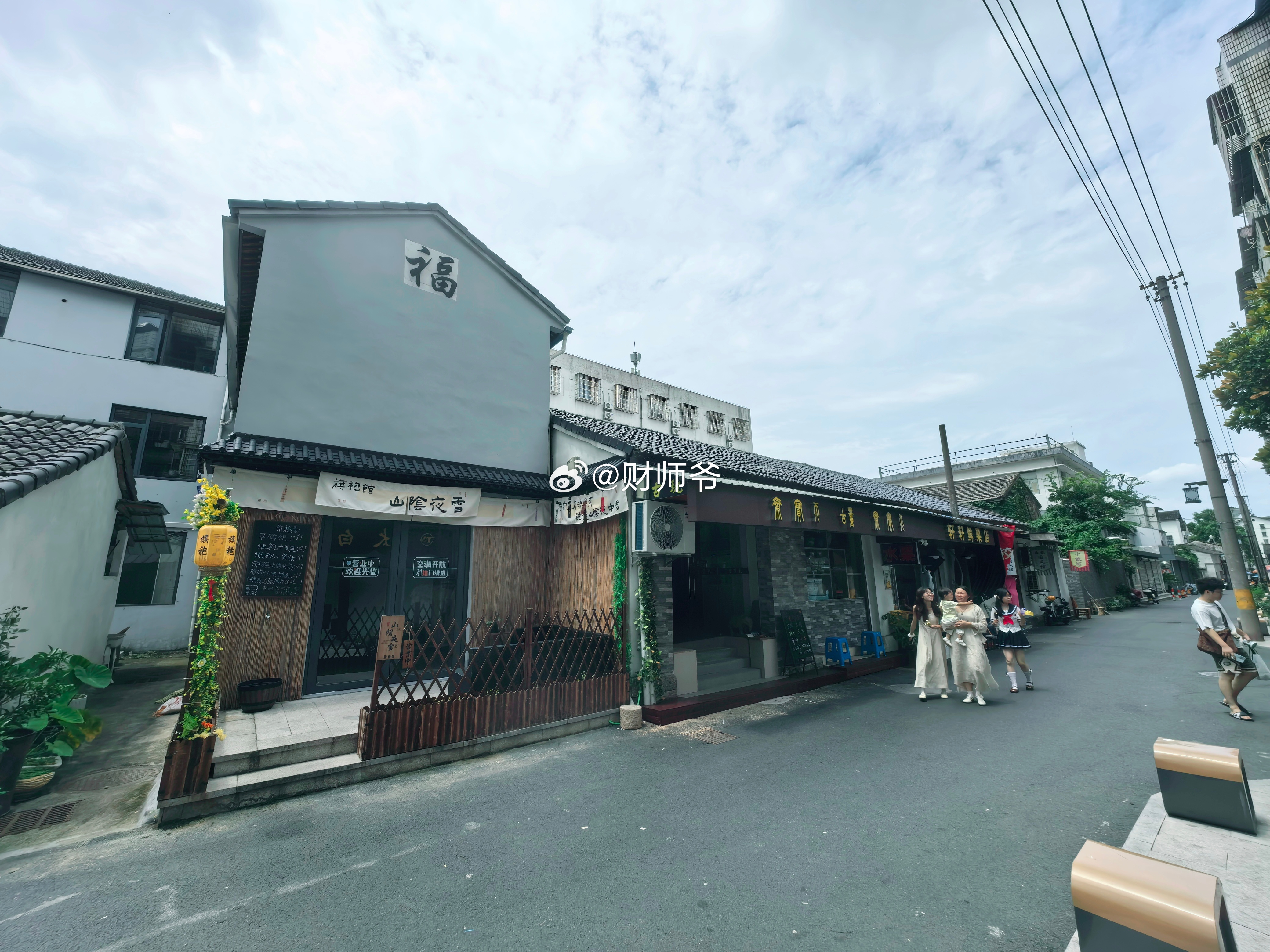 白衙弄现在快成了古玩一条街了。好多古玩店。以前没这么多。鲁迅故里周边还有很多地方