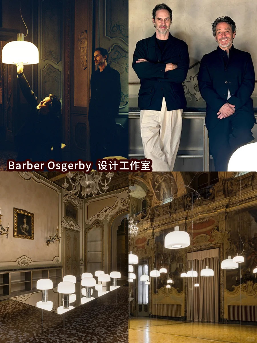 新灯💡Flos 的超美 Bellhop Glass 系列