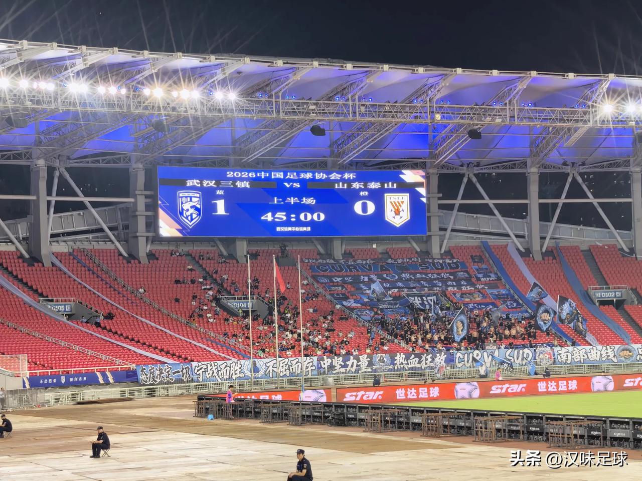 足协杯半场战报：武汉三镇1-0山东泰山 龙威头球破僵局，泰山门将扑点续命

20