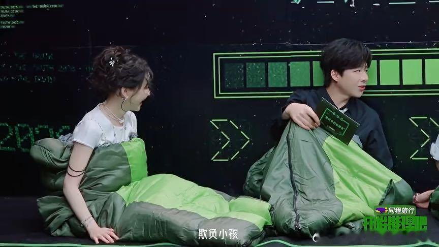丁程鑫叫周柯宇小孩 预告里丁程鑫那声小孩叫得太自然了，刘宇宁说欺负小孩他就直接指