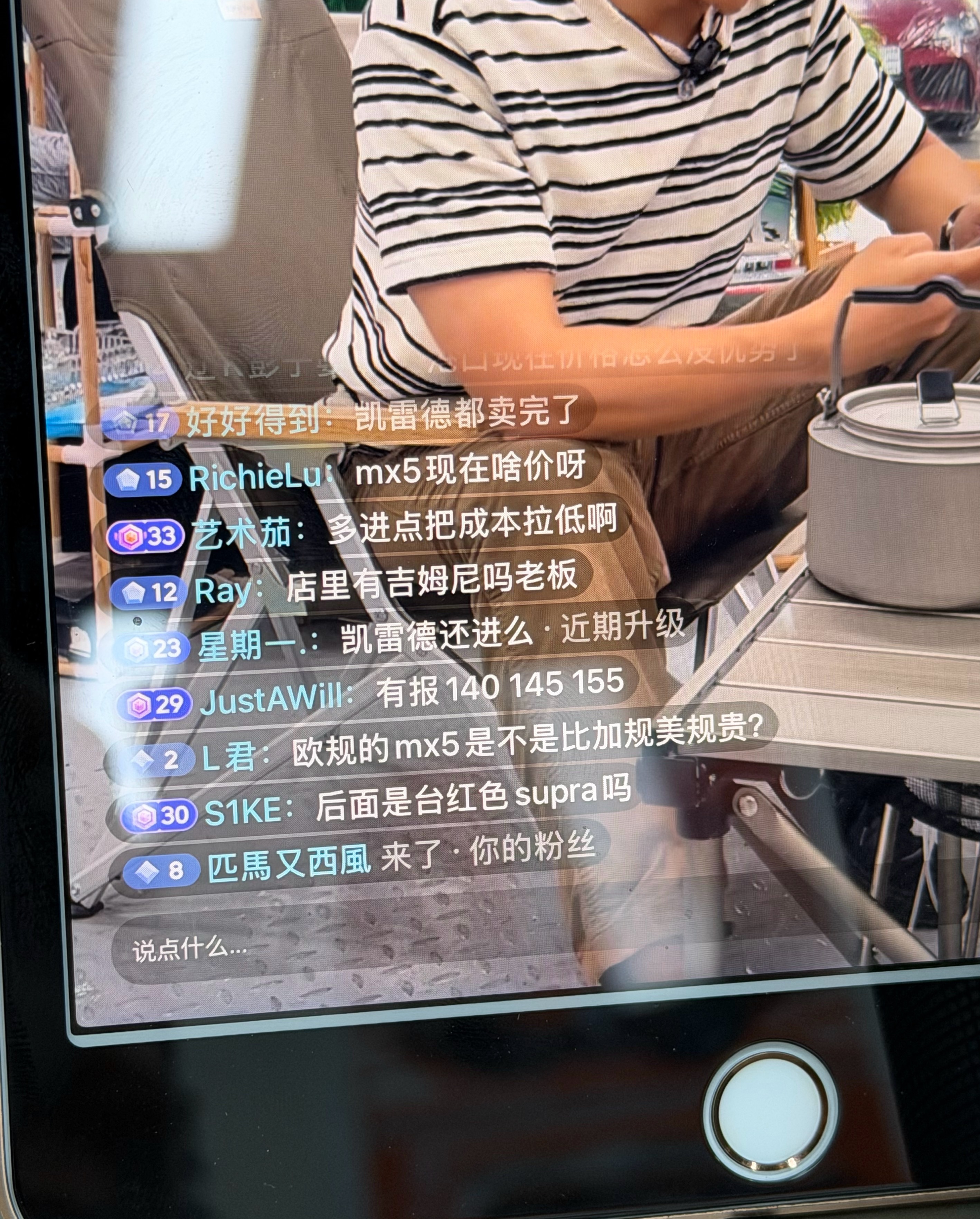 今天又没事，直播了一小时。里面有一个问G450d的。果不其然，客户问了几个销售，