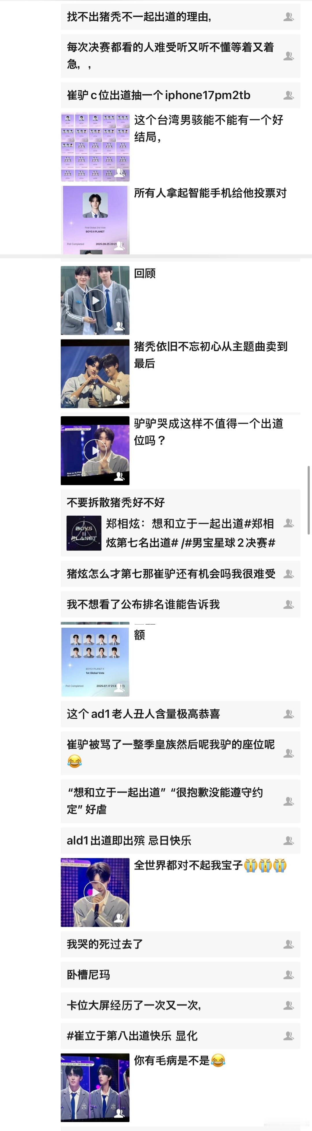 [无聊][无聊][无聊] ​​​