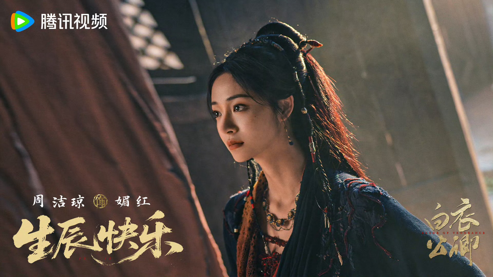 ❗琼这个造型好好看～～～白衣公卿