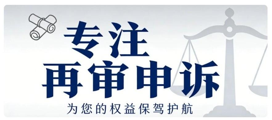 哪些人有权申请民事再审？主体范围全解读
 
在民事诉讼中，再审是针对生效判决、裁