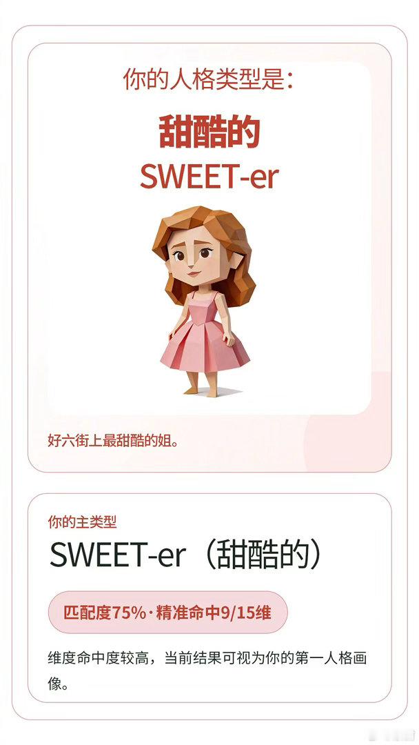 景甜好六街上最甜酷的姐 景甜好六街上最甜酷的姐 景甜蓝色吊带裙造型好像从童话秘境