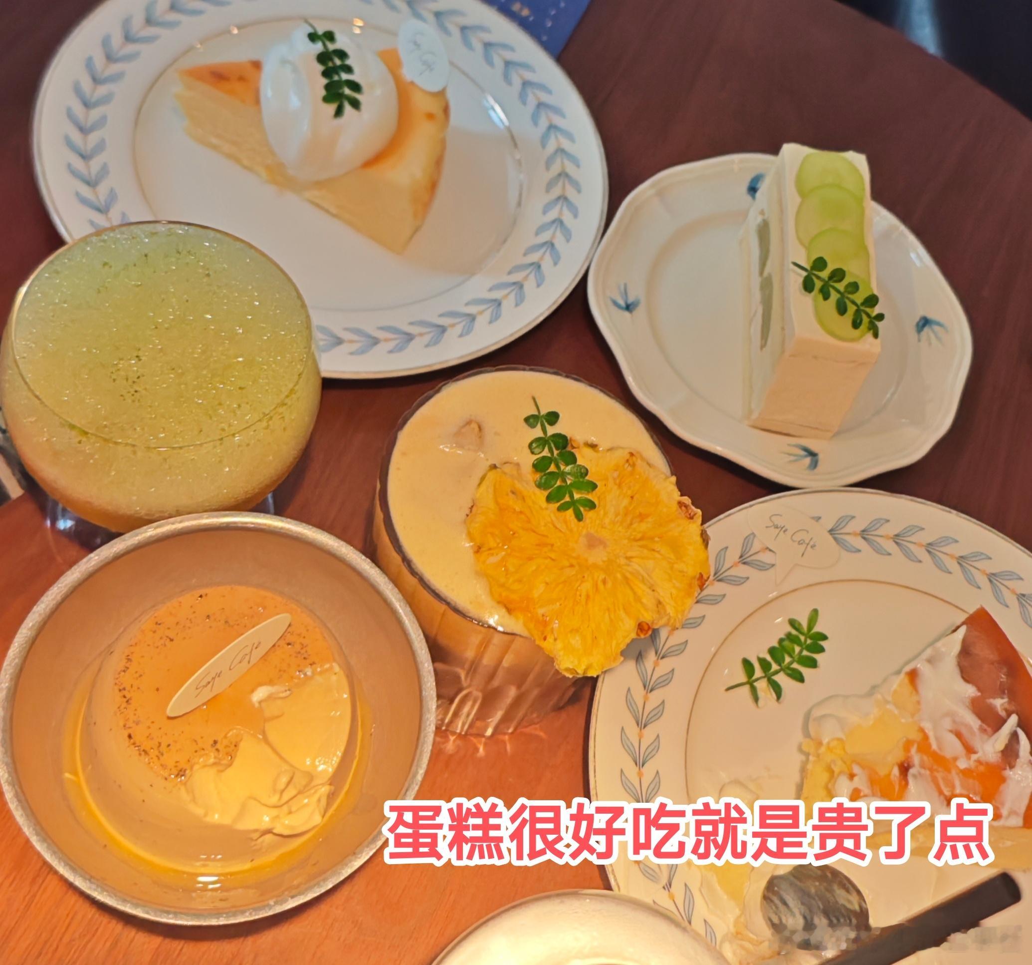 最近不吃瓜改吃饭了（bushi就这样赚的那点钱全炫嘴里了我的日常plog 大眼杯