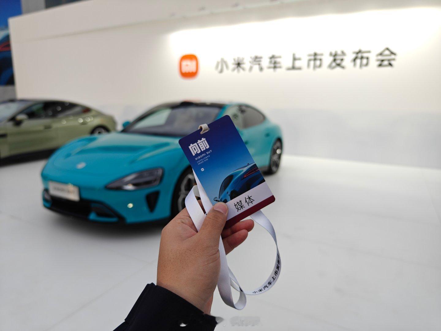 #小米发布会# 只有一个悬念：价格，价格，价格。 ​​​