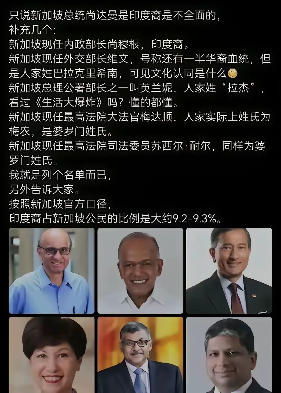 名副其实辛格坡 