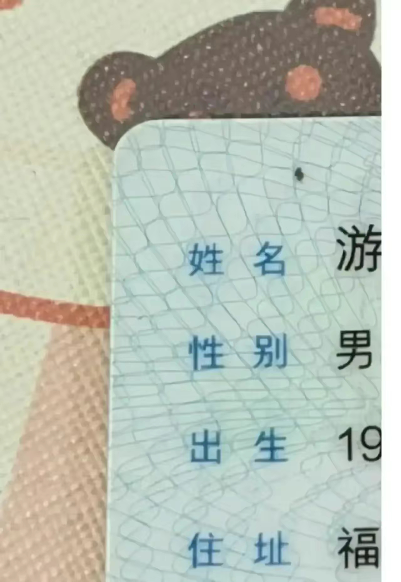 请问这个姓取什么名字好听！ ​​​