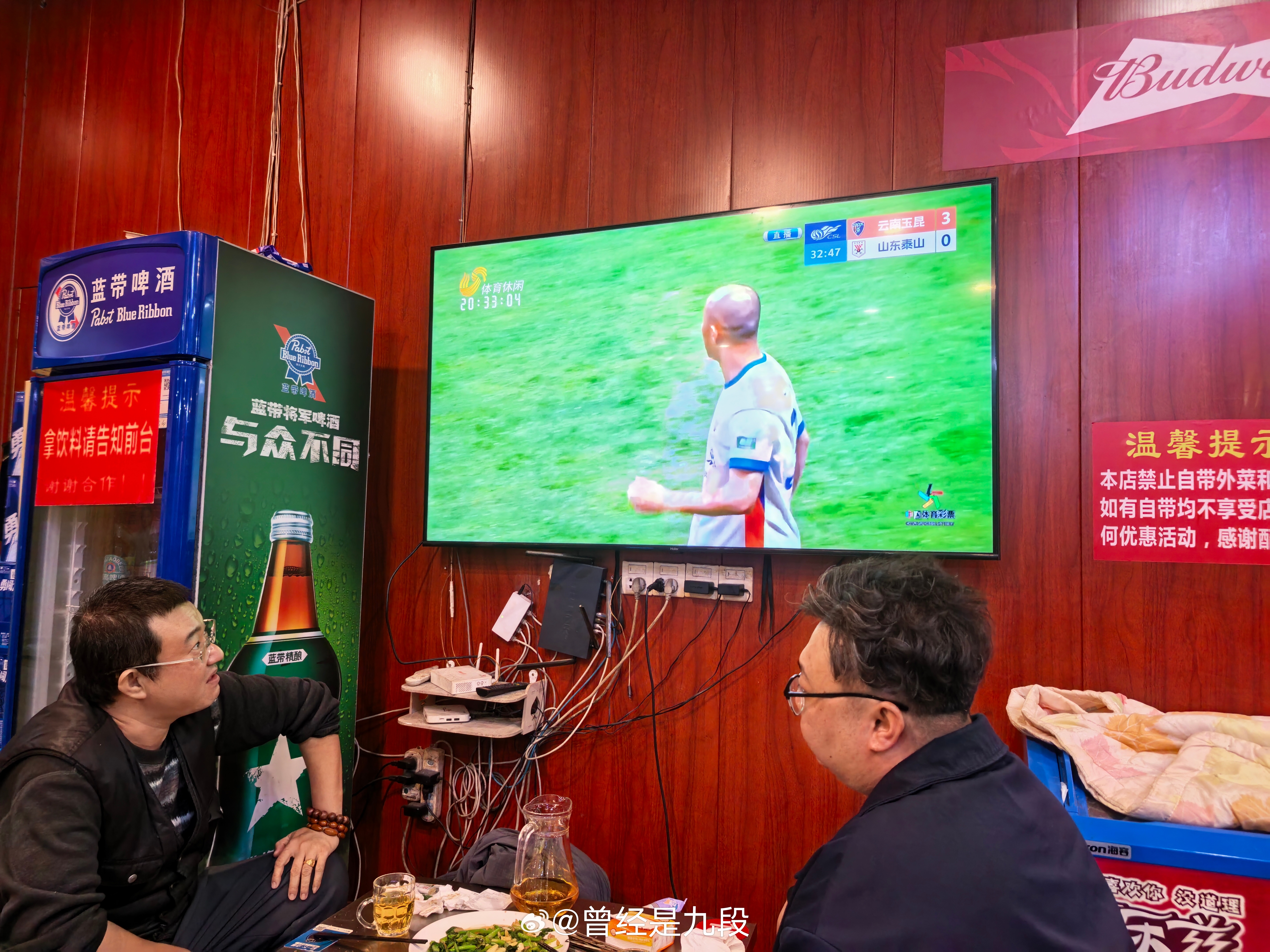 三十分钟已经3：0了，太惨了，庄家玩疯了中超