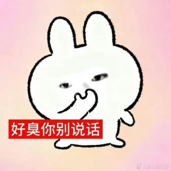 曝王嘉尔宋雨琦恋情怎么可能？王嘉尔明明是我老公啊！ 