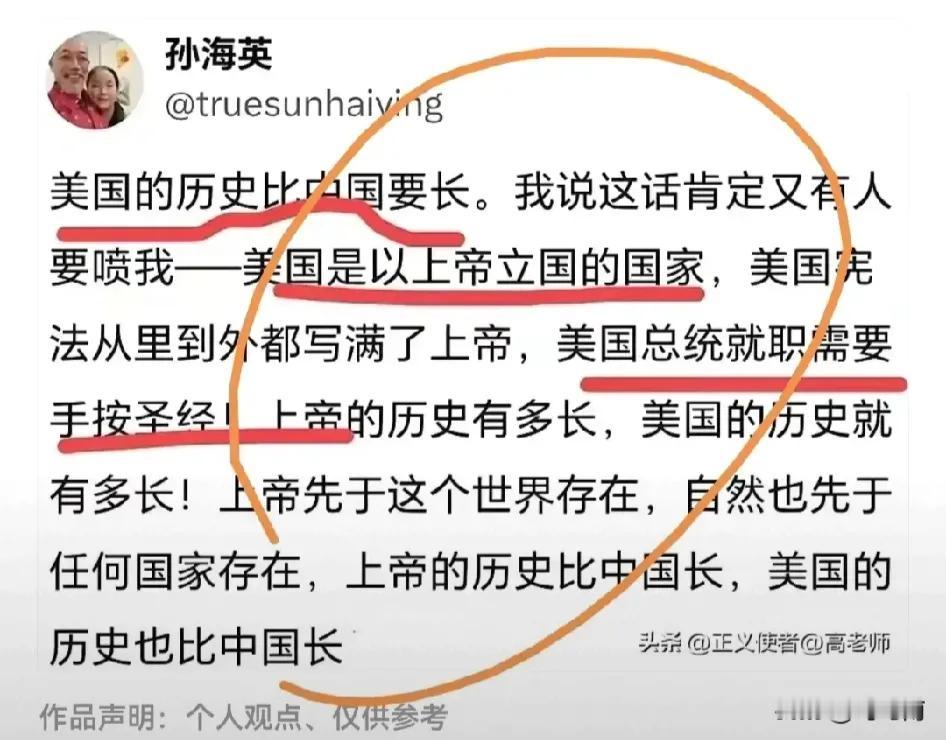 这个人大家还有印象吗？说的话让人觉得这个人精神岀了毛病，应该去精神病去看看病。用