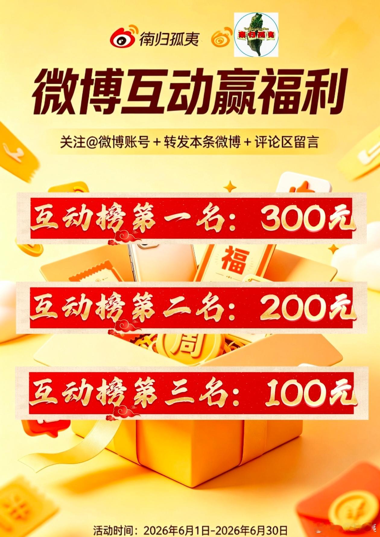各位朋友们，大家好，这几个月从后台看数据发现，我微博的基础阅读量和互动量逐步下滑