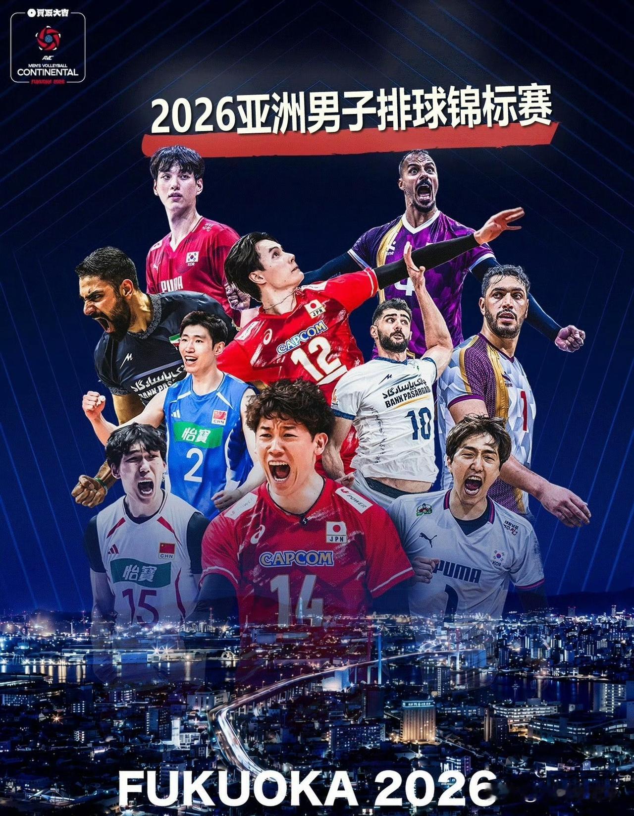 男排亚锦赛明天将在日本福冈县综合体育馆开战，中国男排将在北京时间明天中午对阵小组