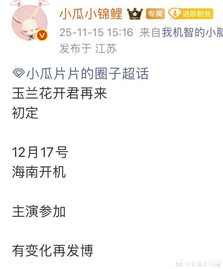 转公开一个吧 最近分享欲不高你们爱看就看吧 