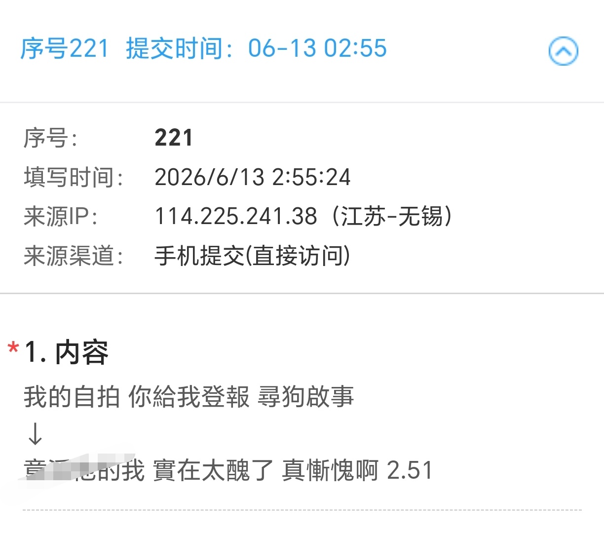 我不知道您这是怎么了🤷🏻♀️ 