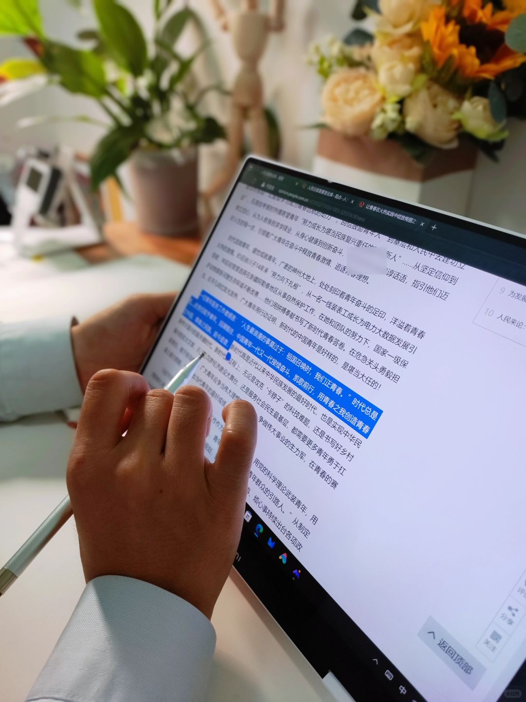 发现24年广东高质量发展大会的词句用得好好