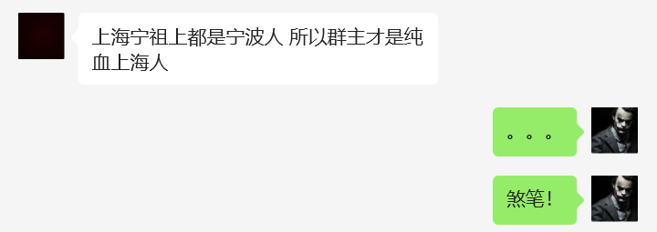 给粉丝一个交代，你们每天关心的【亏哥，没死】但在我眼里跟死了没什么区别，因为他在