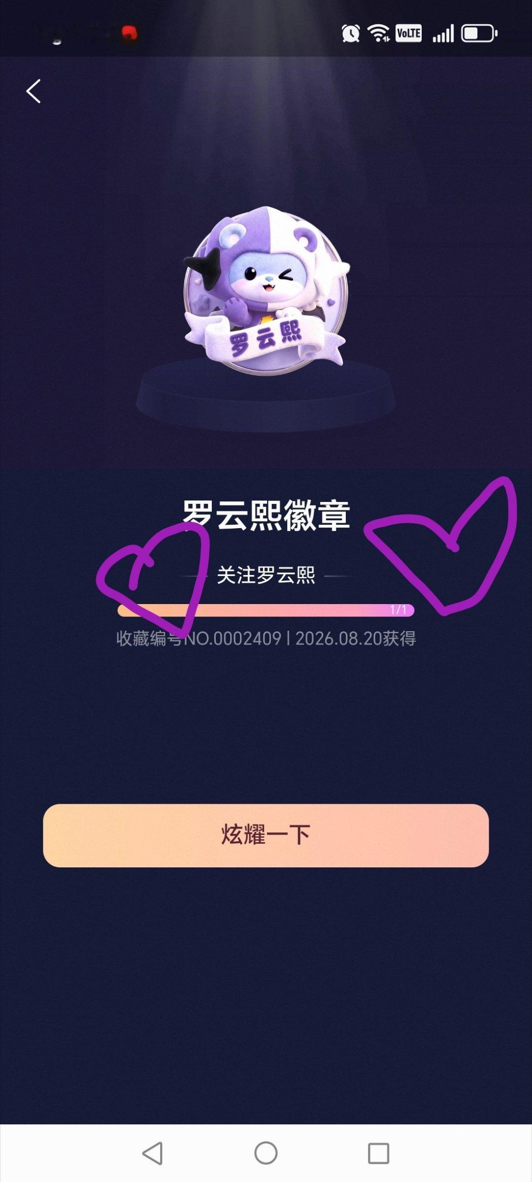 好吧，大麦真坏，要我重新关注才有~难怪一直找不到~ 