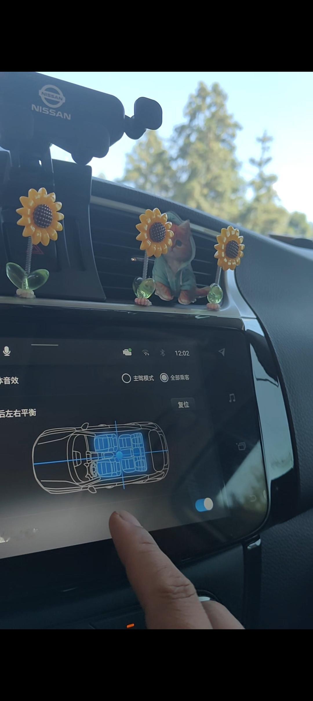 轩逸经典的音效
你们觉得怎么样