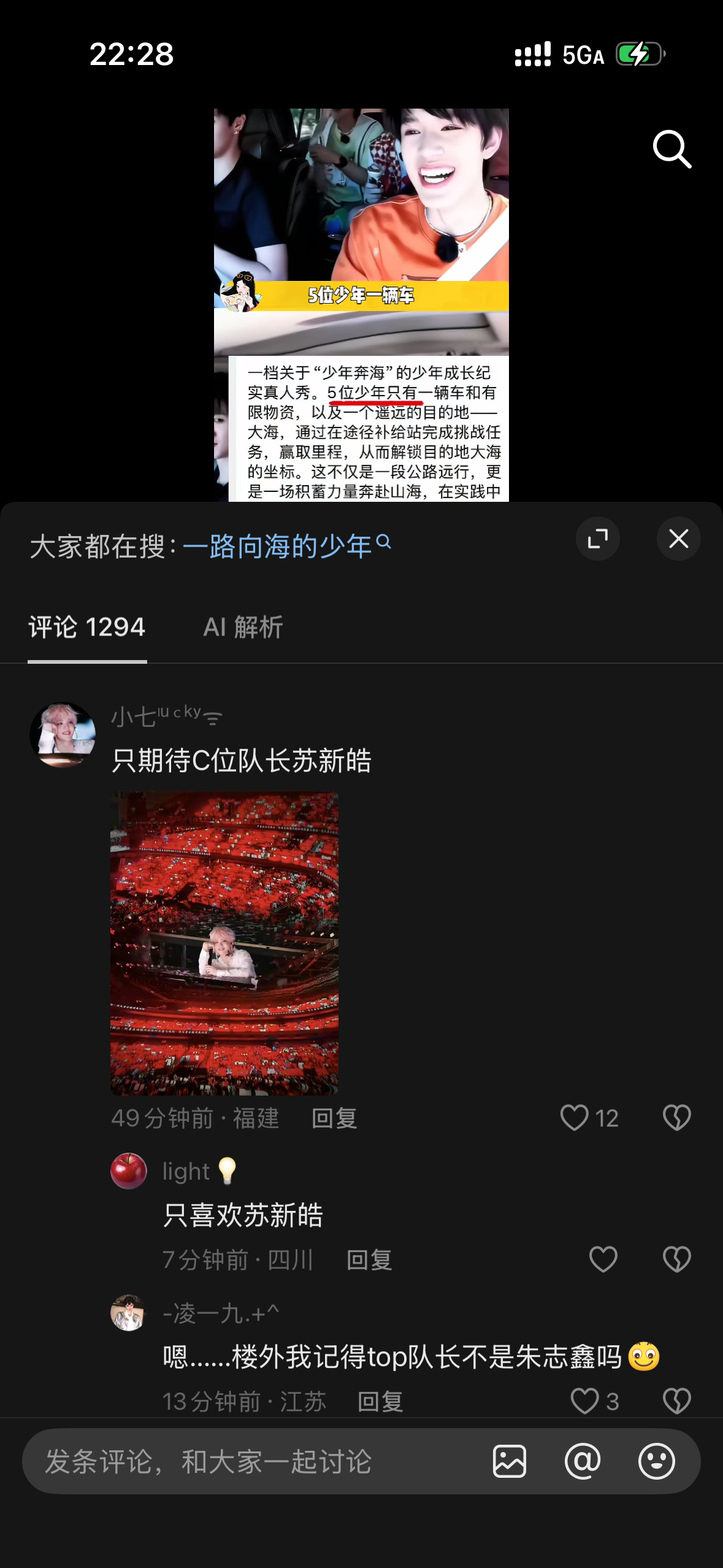 老子怒了