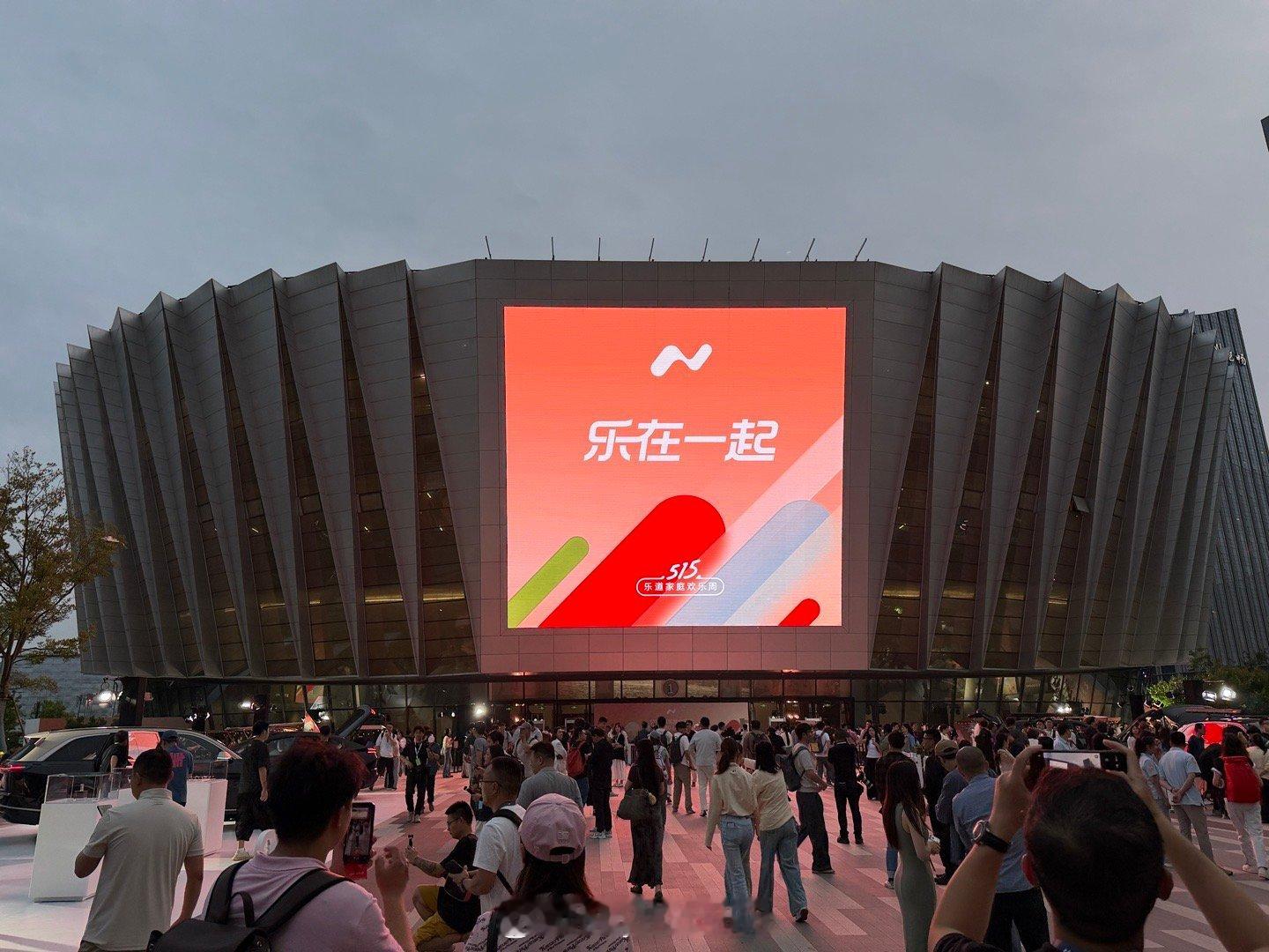 乐道515发布会现场遇到铁成啦！因为乐道和华住会有个“互宠”活动！乐道用户有机会