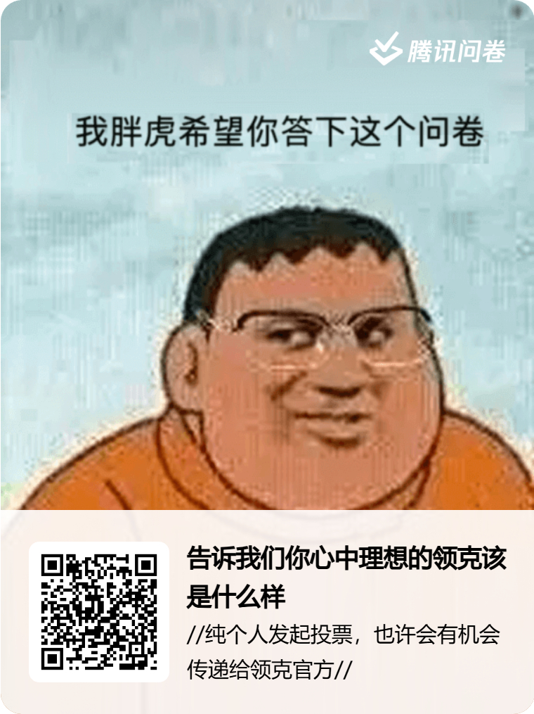 搞了一个小投票，纯个人发起，也许有机会传递给领克官方[抱拳] 