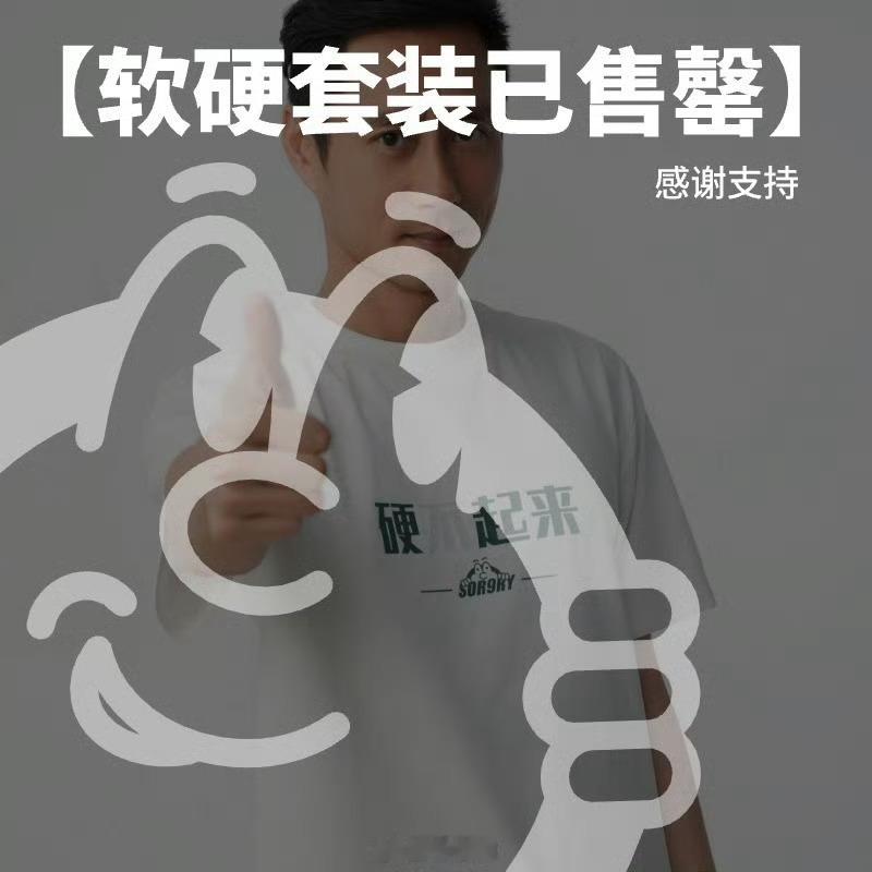 好多朋友说买不到这个系列非常失望，非常抱歉，对唔嗨住[作揖][作揖]这样，老老实